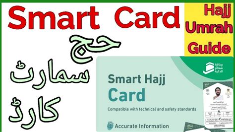 hajj smart card|Smart Hajj .